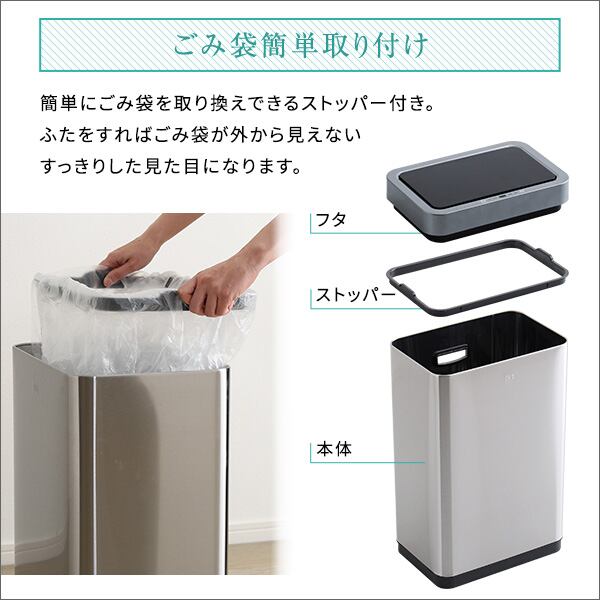 充電式 自動開閉ゴミ箱 45L CHCO-チャコ- スチール