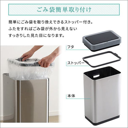 充電式 自動開閉ゴミ箱 45L CHCO-チャコ- スチール