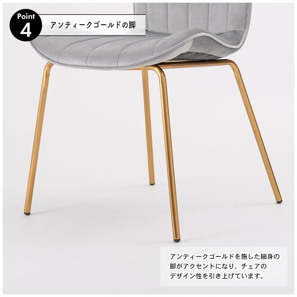 ダイニングチェア チェア 幅49×奥行53×高さ75cm ダイニング家具 ベージュ グレー 背もたれ