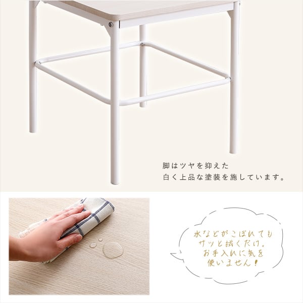 さわやかな背もたれ付きチェア2脚セット さわやか チェア 背もたれ付き 2脚セット コンパクト 椅子