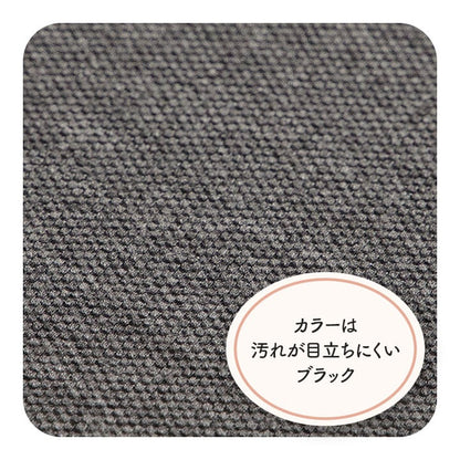 クッション フィース コシヤオシリヲツツムコム BK 40X40 40×40cm 日用品