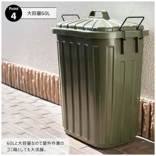 ダストボックス ペールカン60L 日用品 完成品 組立不要 幅36×奥行55.4×高さ62.2cm