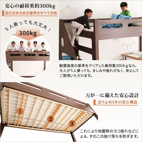 ロフト下に自由な空間を 階段付きロフトベッド インテリア ベッド ロフトベッド 階段付き 宮棚付き
