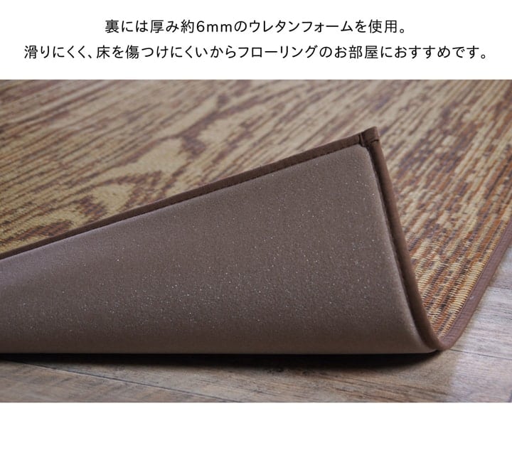 Fウォール ミニラグ 140X200 140×200cm ラグマット カーペット ラグ 絨毯 日本製