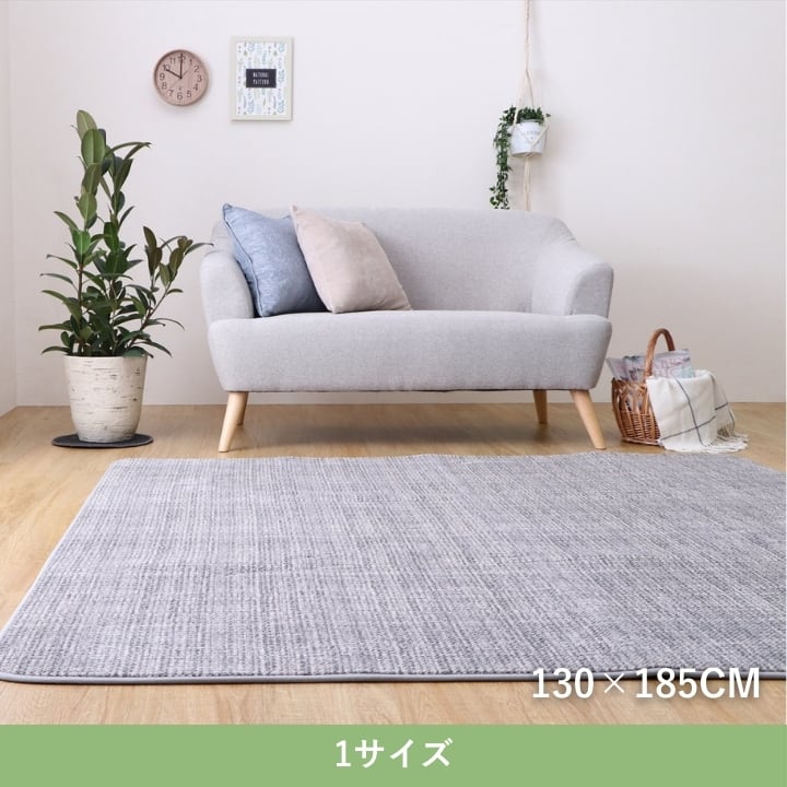 ラグ ノートIIIM GY130×185HC1 130×185cm ラグマット カーペット 絨毯