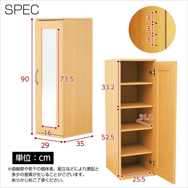 ミラー付きコンパクトシューズラック (下駄箱・シューズボックス) 玄関収納 下駄箱 シューズラック