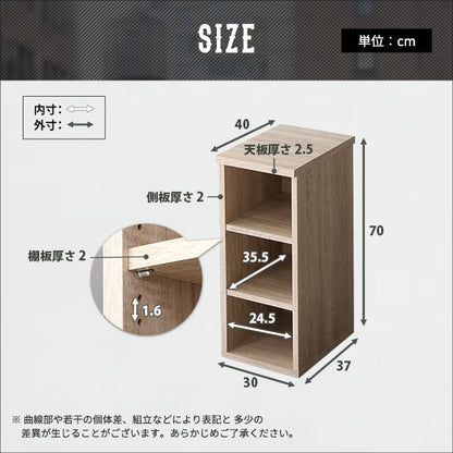 ヴィンテージ シンプルデスク用サイドラック30cm幅 デスク専用 30幅 木目調 3段可動棚 本棚