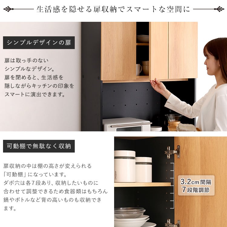 ヴィンテージ ごみ箱一体型食器棚 ごみ箱3つタイプ 食器棚 ゴミ箱付き ごみ箱 キッチン収納