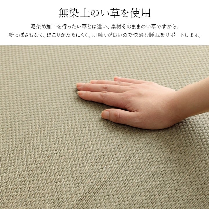 敷パッド いやし シングル BL 88X200 88×200cm 日用品 日本製 寝具