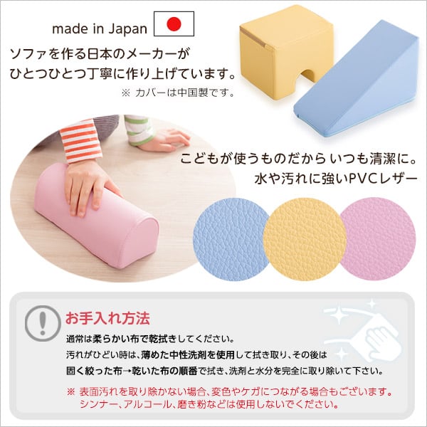 積み木クッション 8個セット おもちゃ ベビー向け 積み木 クッション 8ピース ピンク イエロー