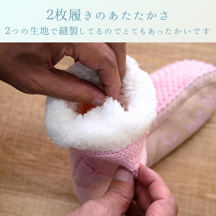 ルームシューズ SOX-202 BL フリー RS 玄関収納 滑り止め 室内履き フリ 生活雑貨