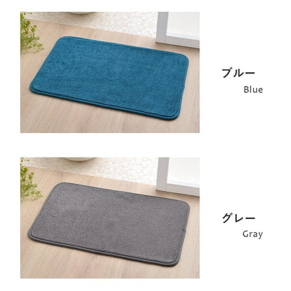 バスマット 足元 BL 50X75 50×75cm ラグマット カーペット ラグ 絨毯 ブルー