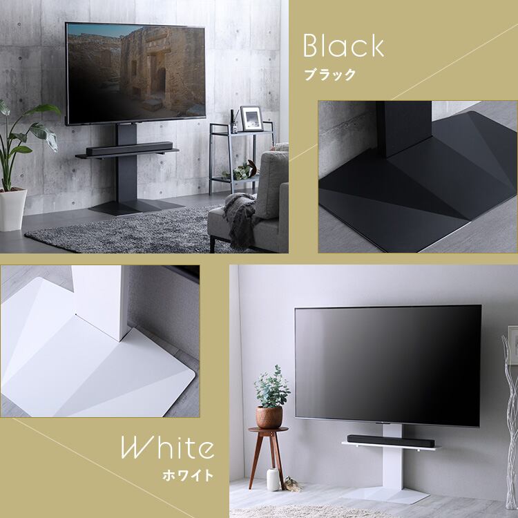 壁寄せ五面体テレビスタンド 専用サウンドバー棚板セット テレビスタンド 壁寄せ 左右スイング モダン