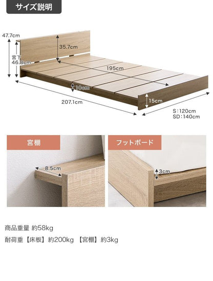 マットレス セミダブル Yuseong 幅140cm幅広すのこローベッド ヘッドボードタイプ 敷布団