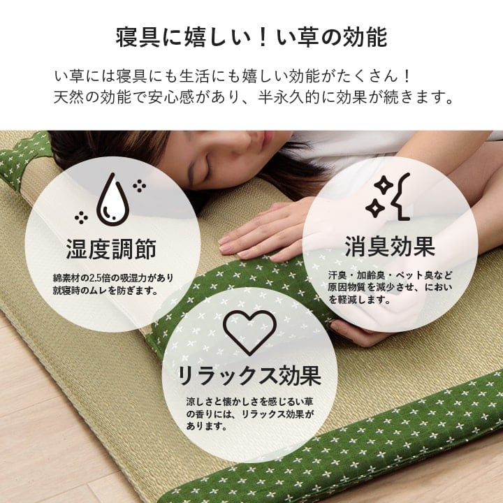 詩織 平枕 BE 30X50 30×50cm 日用品 低反発 日本製 ベージュ ブラウン グリーン