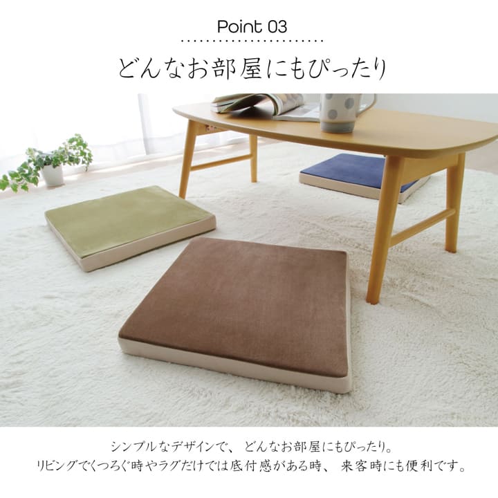 MO-RU(モール) シート ブラック 40X40 40×40×4cm 日用品 ブラウン クッション