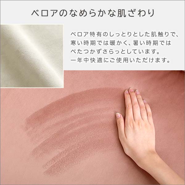 ソファ ベロアカウチソファ 2人掛け 完成品 スチール リビング