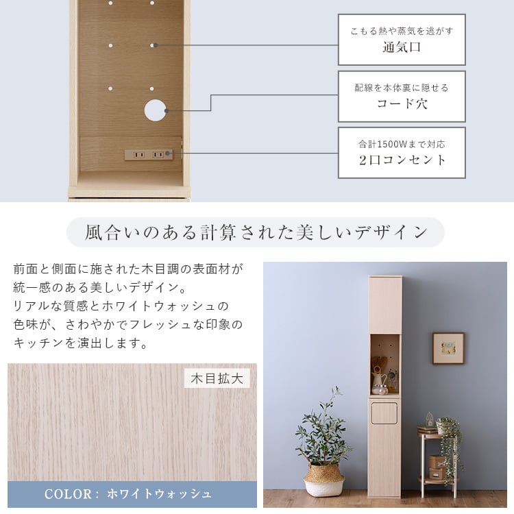 さわやかなごみ箱一体型食器棚 ごみ箱1つタイプ 食器棚 ゴミ箱付き ごみ箱 ダストボックス