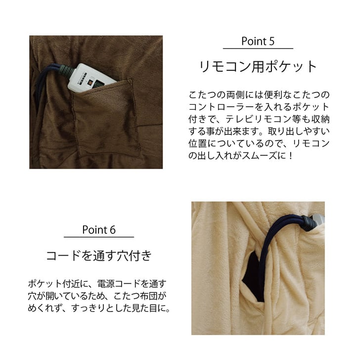 ハイタイプ *フィーラ 普通版正方形 掛 BR 225X225 225×225cm こたつ コタツ