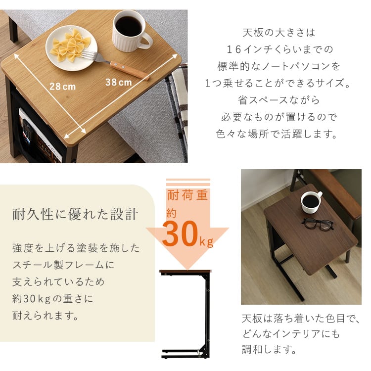 ソファ 自在に使える 木目調サイドテーブル サイドテーブル サイド テーブル コーヒーテーブル ミニ