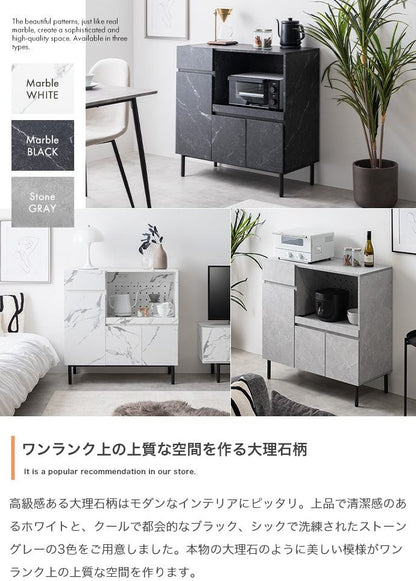 キッチン収納 幅86cm 大理石柄レンジ台 スチール
