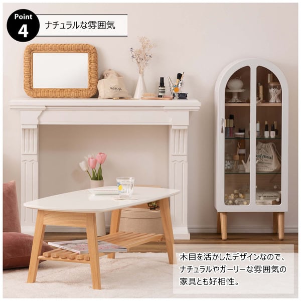 ストレージ コレクションシェルフ 幅36.5×奥行25×高さ95cm リビング収納 北欧 ブラック