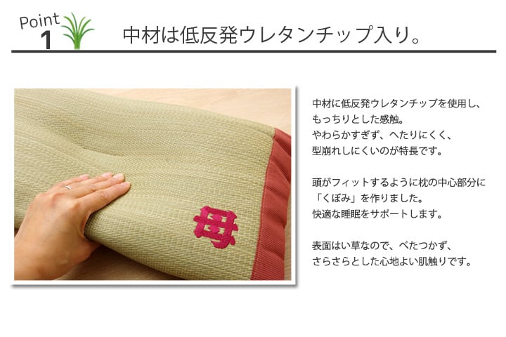 おふくろの枕 平枕 30X50 50×30cm 日用品 日本製 枕 寝具 3.汗のにおいを