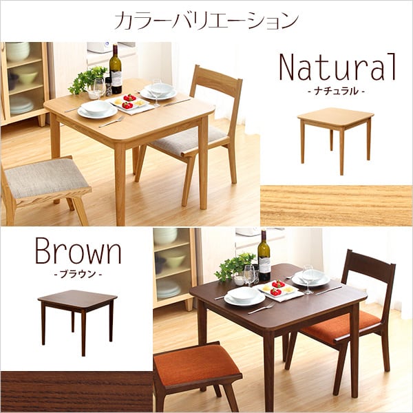 ダイニングテーブル単品(幅75cm) ナチュラルロータイプ 木製アッシュ材 Risum-リスム