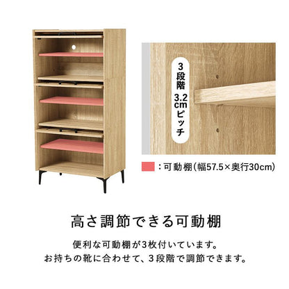 玄関収納 シューズラック (約)幅61×奥行39.5(開扉時42.5)×高さ122cm 全3色 スチール