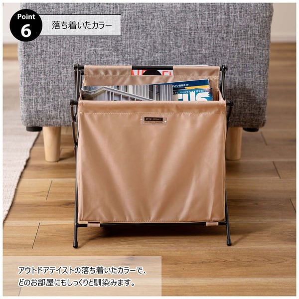 ストレージ フォールディングバスケットS 幅36.5×奥行40×高さ37.5cm リビング収納 薄型