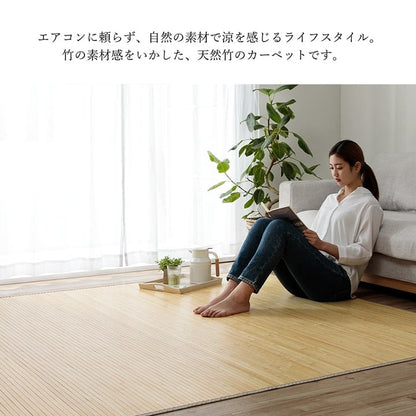 キッチンマット ローマ 丸巻 LBR 250X340 250×340cm ラグマット カーペット