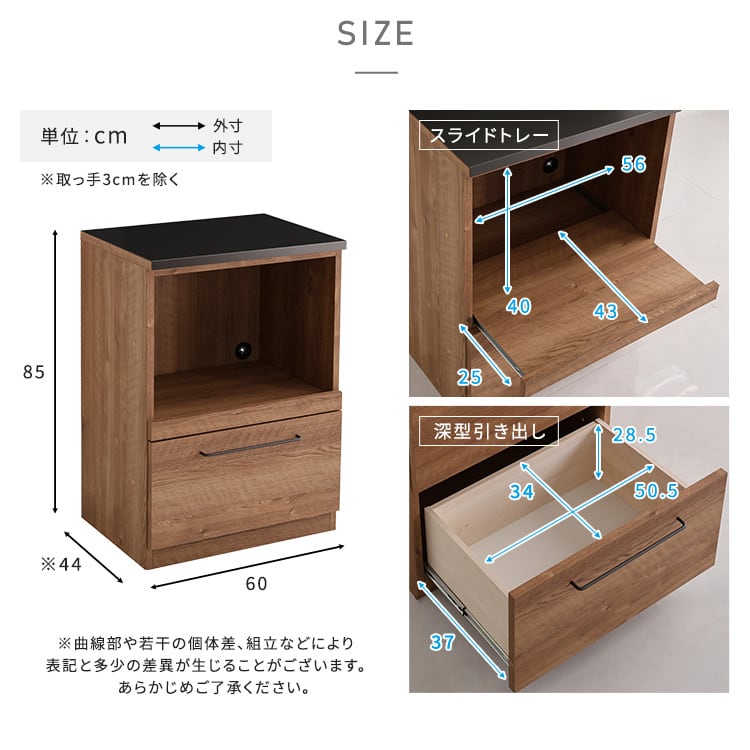 食器棚 日本製 特殊鋼板を使ったキッチンカウンター オープン収納 60cm キッチン 収納 レンジ台