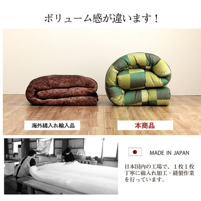 掛布団 大河 大判正方形 掛 GN 205X205 205×205cm こたつ こたつテーブル