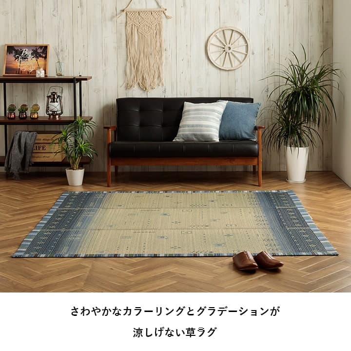 ラグ NSリンク 長方形 BL 180X240 180×240cm ラグマット カーペット 絨毯