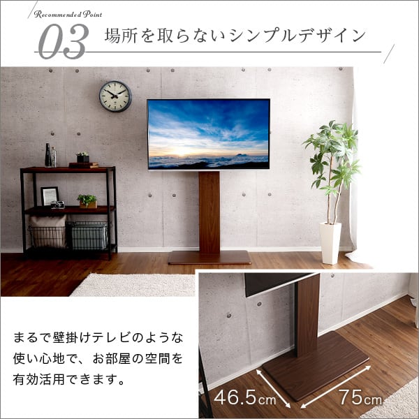 テレビ台 壁寄せテレビスタンド ハイスイングタイプ 家具 テレビスタンド TVスタンド おしゃれ