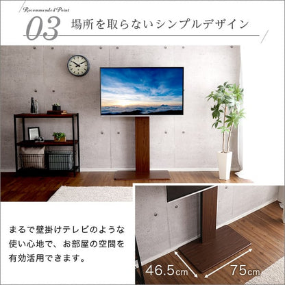 テレビ台 壁寄せテレビスタンド ハイスイングタイプ 家具 テレビスタンド TVスタンド おしゃれ