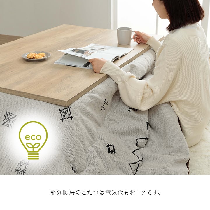 掛布団 ハピネス 長方形 GN 200X250 200×250cm こたつ こたつテーブル コタツ