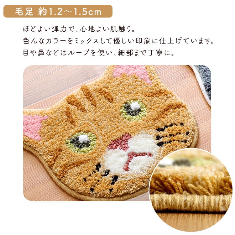 ネコ好きに嬉しいネコカオマット インテリア雑貨 キジシロ チャトラ キジトラ クロ ブルー ポイント