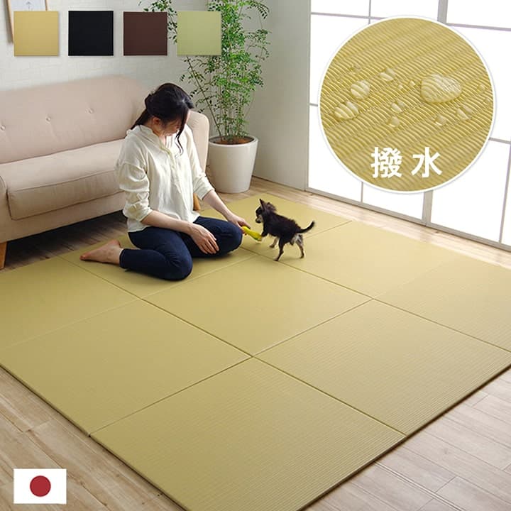 置き畳 トリム 4P 半畳 BE 70X70 70×70cm ラグマット カーペット ラグ 絨毯