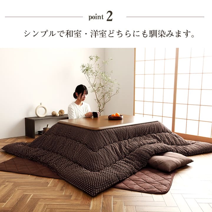 掛布団 詩織 大判正方形 掛 RO 205X205 205×205cm こたつ こたつテーブル