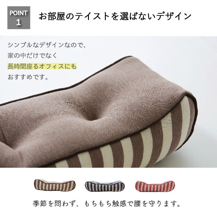 エルマー ウレタン 腰当 BR 20X42 42×20cm 日用品 クッション