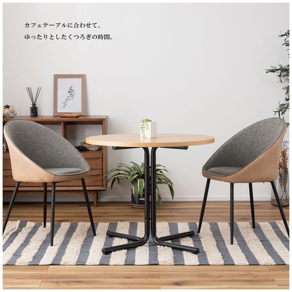ダイニングチェア チェア 幅56×奥行50×高さ79cm ダイニング家具 ベージュ ブラウン 全2色