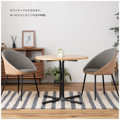 ダイニングチェア チェア 幅56×奥行50×高さ79cm ダイニング家具 ベージュ ブラウン 全2色