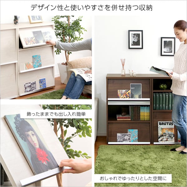 ラック 収納家具 フラップ扉3枚タイプ 41.5x21.5x94cm 本棚 ブックラック フラップ