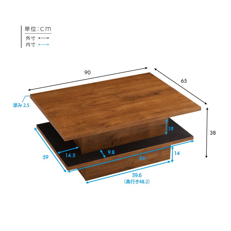 ローテーブル ヴィンテージ調のリフトアップセンターテーブル リフトアップテーブル 幅90cm 日本製