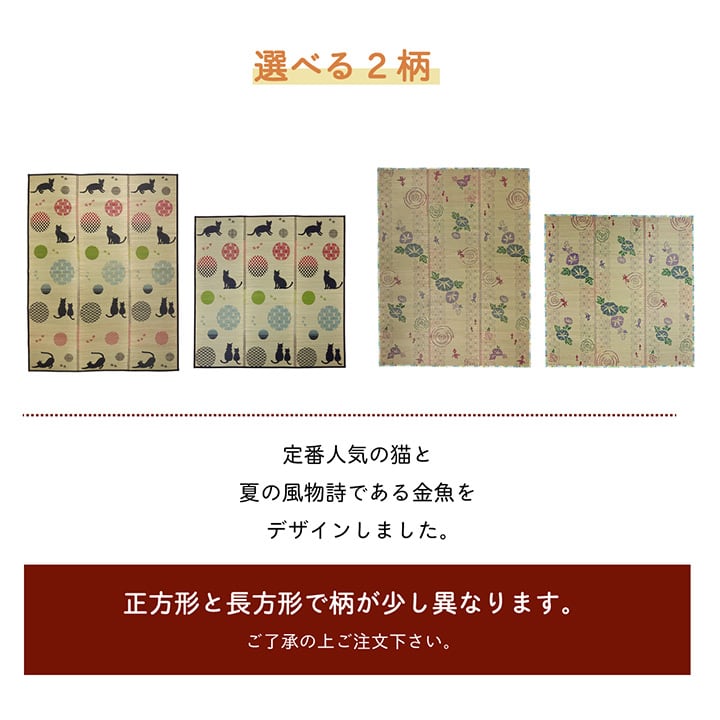 ラグ NSこはる金魚 長方形 180X240 180×240cm ラグマット カーペット 絨毯 抗菌