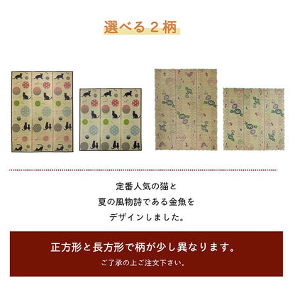 ラグ NSこはる金魚 長方形 180X240 180×240cm ラグマット カーペット 絨毯 抗菌