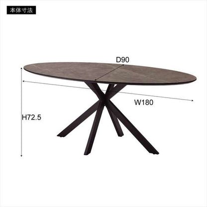 オーバルダイニングテーブル 幅180×奥行90×高さ72.5cm ダイニング家具 グレー スチール