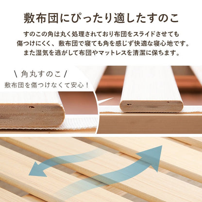 ベッド セミダブルベッド (約)幅122×奥行210×高さ11.5/26.5/31.5cm 天然木