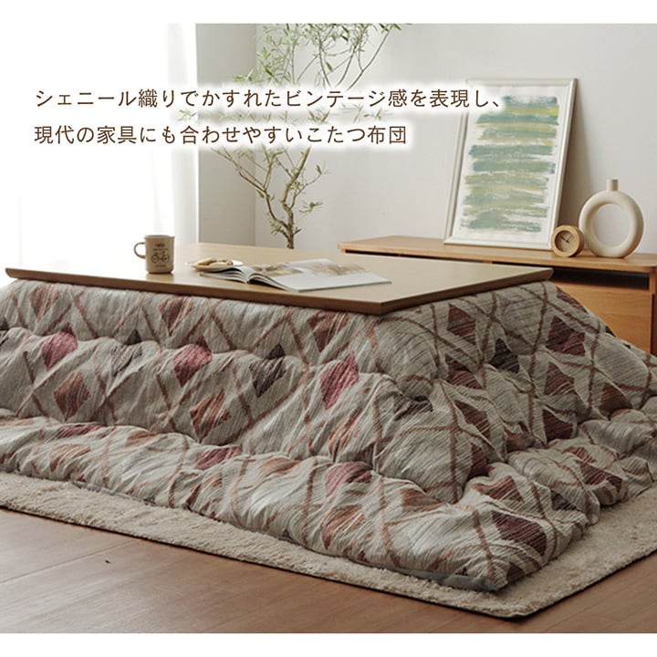 掛布団 クレース 長方形 NV 200X250 200×250cm こたつ こたつテーブル コタツ